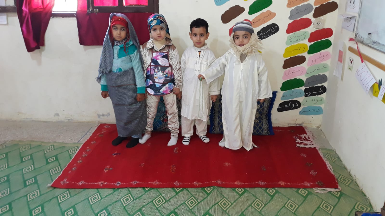 روض الاطفال